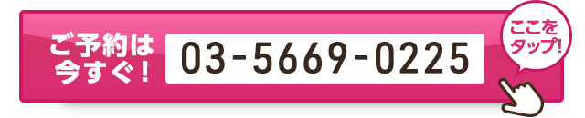 tel:0356690225