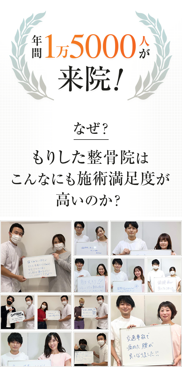 なぜバナー