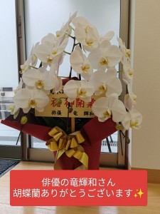 IMG_20251001_203705