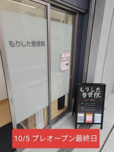 IMG_20251004_203625
